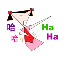 Hana Wong sticker #4643322