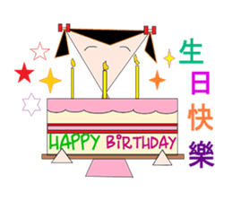 Hana Wong sticker #4643323