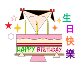 Hana Wong sticker #4643323