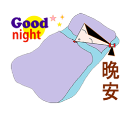 Hana Wong sticker #4643327