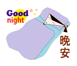 Hana Wong sticker #4643327