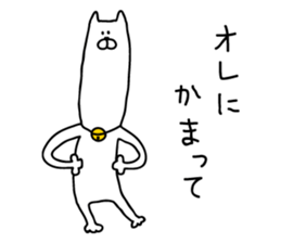 Male cat sticker #4643331