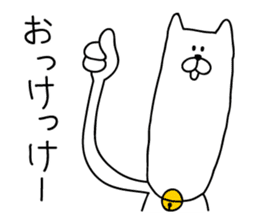 Male cat sticker #4643336