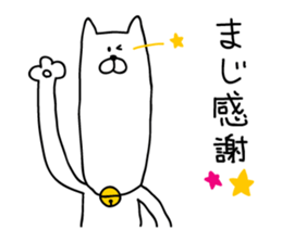Male cat sticker #4643337