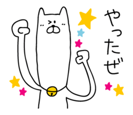 Male cat sticker #4643339