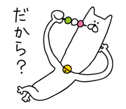 Male cat sticker #4643343