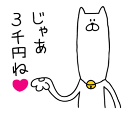 Male cat sticker #4643347