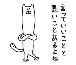 Male cat sticker #4643351