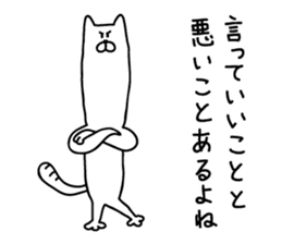 Male cat sticker #4643351