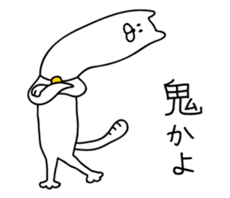 Male cat sticker #4643356