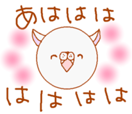 "Nyawan"2 sticker #4643459