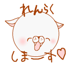 "Nyawan"2 sticker #4643463