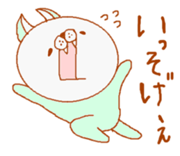 "Nyawan"2 sticker #4643473