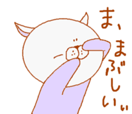 "Nyawan"2 sticker #4643474