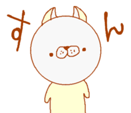 "Nyawan"2 sticker #4643475