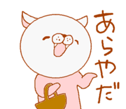 "Nyawan"2 sticker #4643477