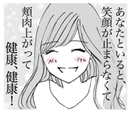 LOVELOVE Girls sticker #4643611