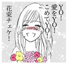 LOVELOVE Girls sticker #4643619