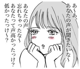 LOVELOVE Girls sticker #4643621