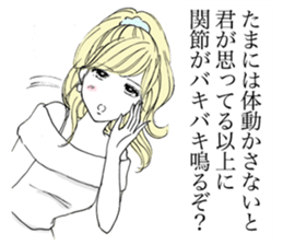 LOVELOVE Girls sticker #4643634