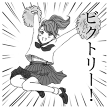 LOVELOVE Girls sticker #4643639