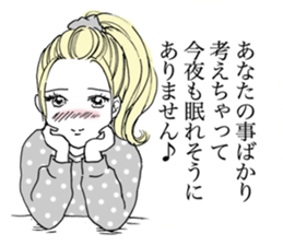 LOVELOVE Girls sticker #4643642