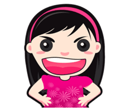 Babe Babe (Chinese Traditional) sticker #4643650