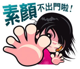 Babe Babe (Chinese Traditional) sticker #4643664