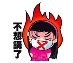 Babe Babe (Chinese Traditional) sticker #4643669