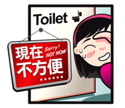 Babe Babe (Chinese Traditional) sticker #4643670