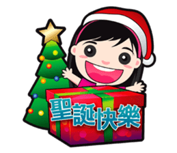 Babe Babe (Chinese Traditional) sticker #4643674