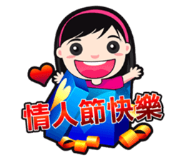 Babe Babe (Chinese Traditional) sticker #4643675