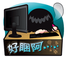 Babe Babe (Chinese Traditional) sticker #4643676