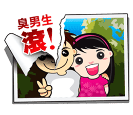 Babe Babe (Chinese Traditional) sticker #4643677