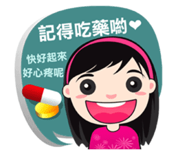 Babe Babe (Chinese Traditional) sticker #4643680