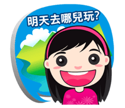 Babe Babe (Chinese Traditional) sticker #4643681