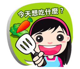 Babe Babe (Chinese Traditional) sticker #4643682