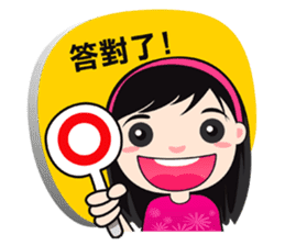 Babe Babe (Chinese Traditional) sticker #4643684
