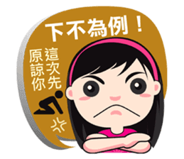 Babe Babe (Chinese Traditional) sticker #4643685
