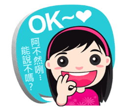 Babe Babe (Chinese Traditional) sticker #4643686