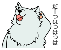 Sansho-Chaya sticker #4644177