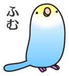 Sansho-Chaya sticker #4644183