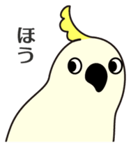 Sansho-Chaya sticker #4644184