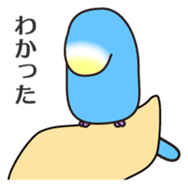 Sansho-Chaya sticker #4644185