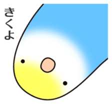 Sansho-Chaya sticker #4644187