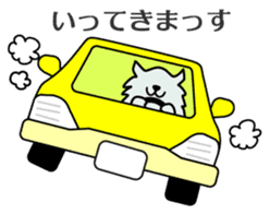 Sansho-Chaya sticker #4644193