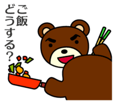 Sansho-Chaya sticker #4644200