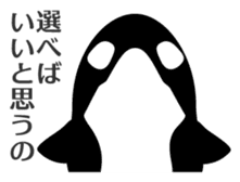 Sansho-Chaya sticker #4644202