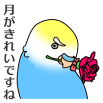 Sansho-Chaya sticker #4644207