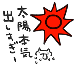 Summer Stickers sticker #4644216